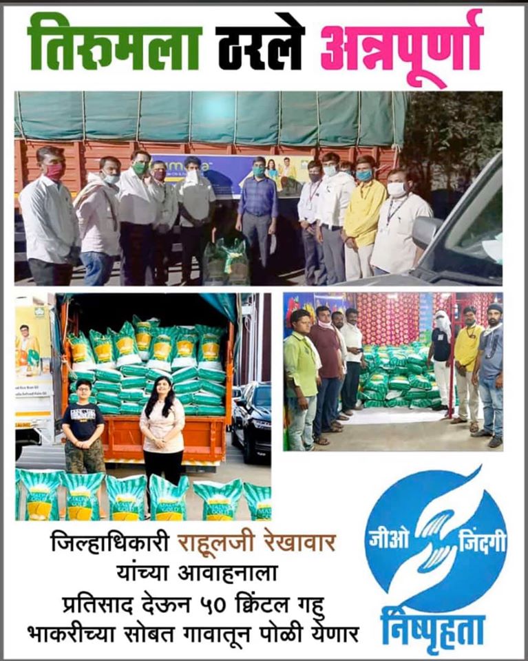 Donation of Foodgrains by The Kute Group